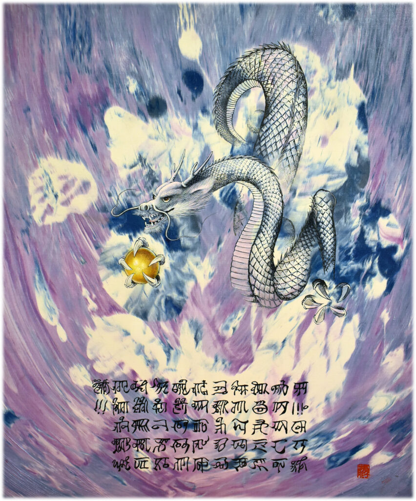 オーラアート 龍 敬子の世界 ギャラリー龍 | 幻想的で神秘的な佛絵と